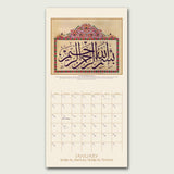 2016 Islamic Calendar