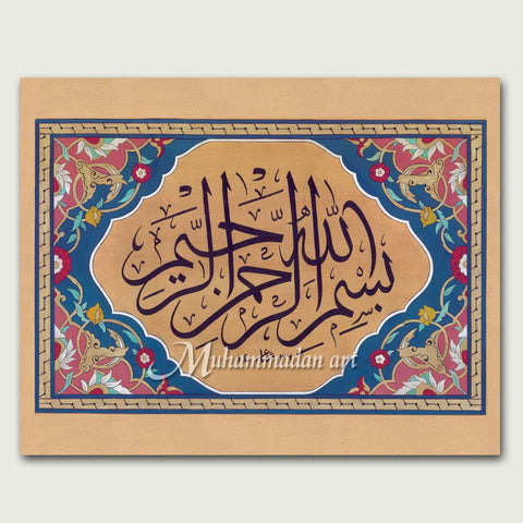 Garden of Bismillah II