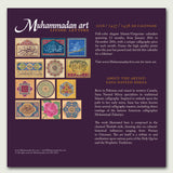 2016 Islamic Calendar