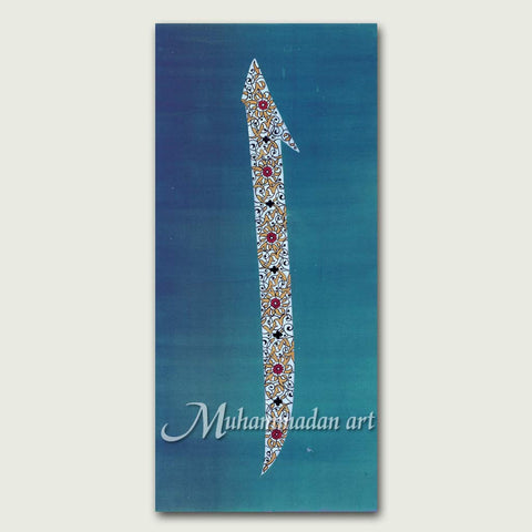 Sword of Alif in Gnosis Oceans