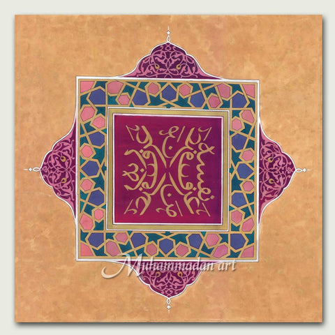 The Divine Mirror