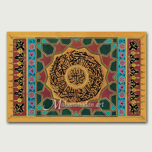 Supplication of the Blind Man
