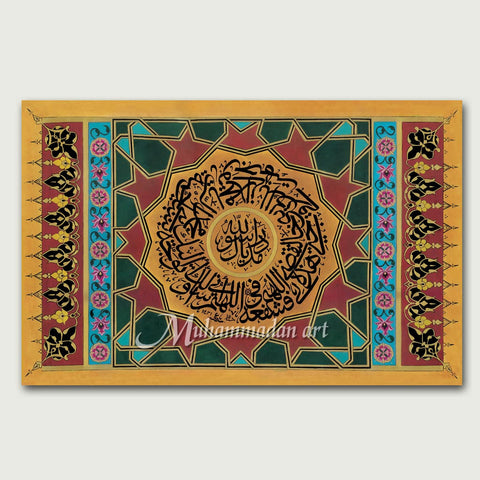 Supplication of the Blind Man