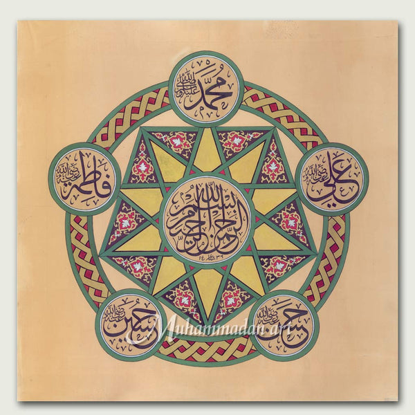 The Five Heavenly Names (Panjtan Shareef)