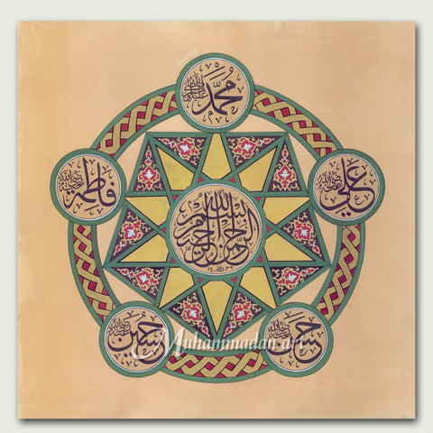 The Five Heavenly Names (Panjtan Shareef)