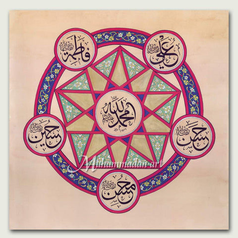 The Five Heavenly Names (Panjtan Shareef) II