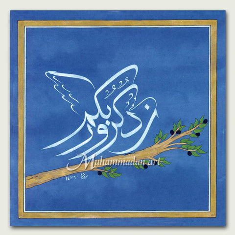 Dove of Remembrance
