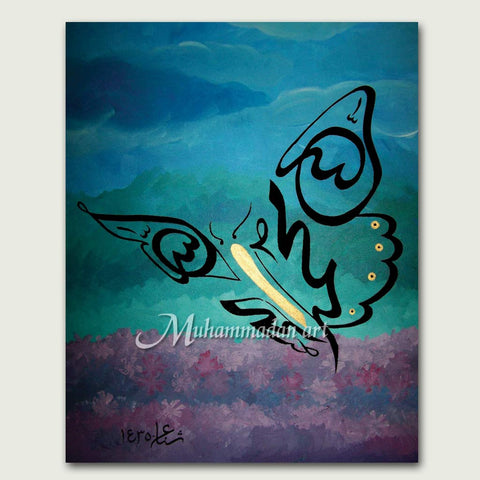 Butterfly of the Soul II