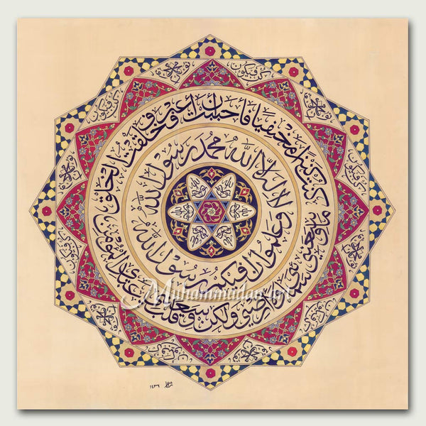 Luminous Heart of the Believer (Qalb Mumin)