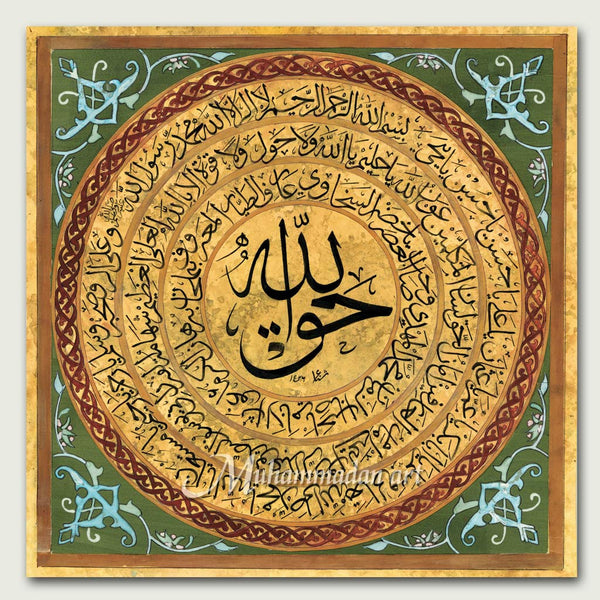 Taweedh of Grandshaykh Abdullah (Allahu Haq!)